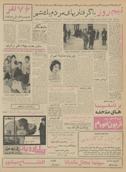 صفحهٔ بعدی ←