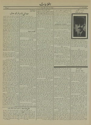 Ettelaat13130427.pdf