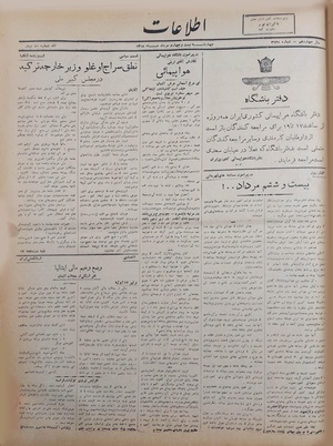 Ettelaat13180524.pdf