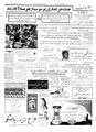 تصویر بندانگشتی از نسخهٔ مورخ ‏۲۹ آوریل ۲۰۲۳، ساعت ۰۵:۰۴