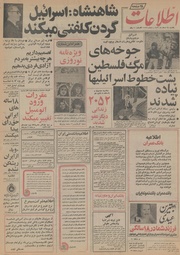 → صفحهٔ قبلی