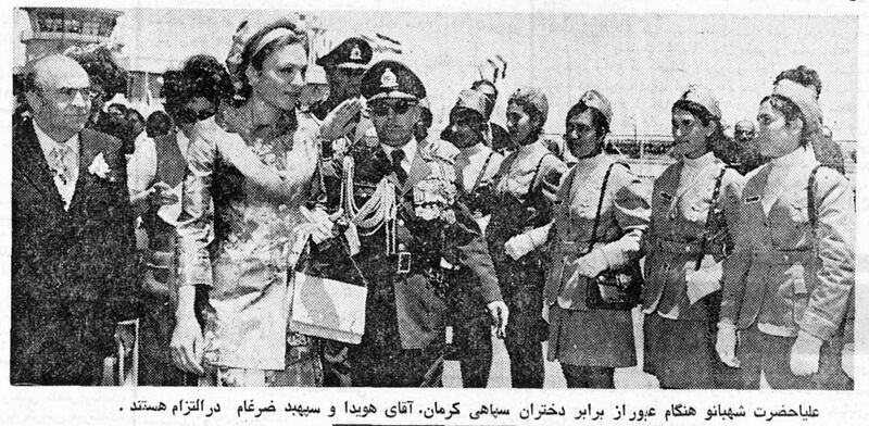 پرونده:ShahbanouVisitKerman30Ordibehesht1351.jpg
