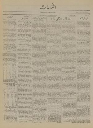 Ettelaat13190824.pdf