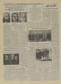 تصویر بندانگشتی از نسخهٔ مورخ ‏۱۳ فوریهٔ ۲۰۲۴، ساعت ۰۳:۳۰