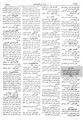 تصویر بندانگشتی از نسخهٔ مورخ ‏۵ ژوئیهٔ ۲۰۱۲، ساعت ۰۸:۳۰