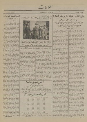 Ettelaat13160805.pdf