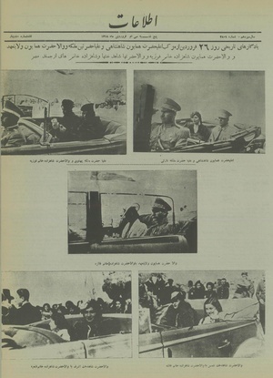 Ettelaat13180130.pdf