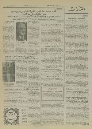 Ettelaat13270613.pdf