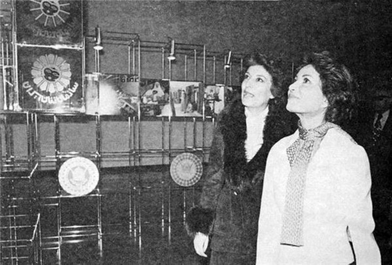 پرونده:PrincessAshrafPahlaviExhibition50YearsPahlavi.jpg