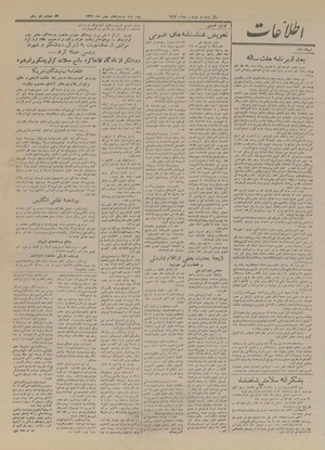 Ettelaat13271127.pdf