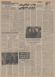 → صفحهٔ قبلی