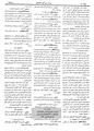 تصویر بندانگشتی از نسخهٔ مورخ ‏۲۹ ژوئن ۲۰۱۲، ساعت ۱۶:۰۲