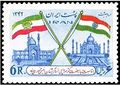 Stamp1342VisitIndianPresidentRadhakrishnan1.jpg