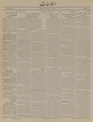 Ettelaat13190123.pdf