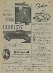 → صفحهٔ قبلی