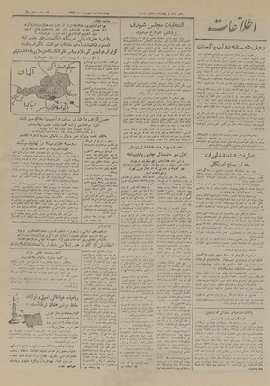 Ettelaat13280602.pdf