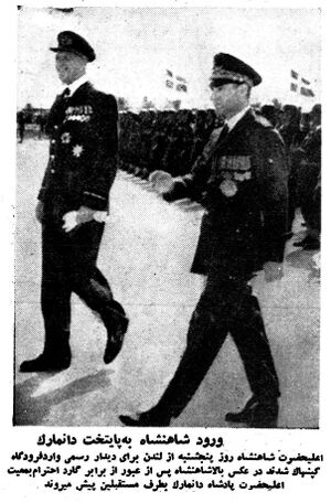 ShahanshahArrivalFrederikIX KingDenmark1338a.jpg