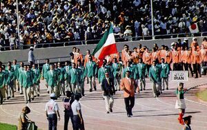 AsianGamesTehranTeamIranOpeningCeremony1353.jpg