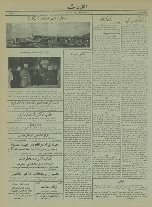 Ettelaat13130516.pdf