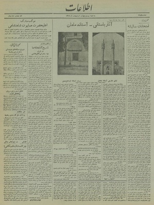 Ettelaat13190224.pdf