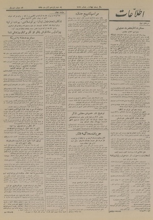 Ettelaat13280815.pdf