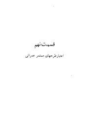 صفحهٔ بعدی ←