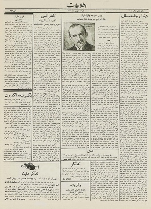 Ettelaat13121104.pdf