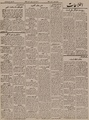 تصویر بندانگشتی از نسخهٔ مورخ ‏۲۰ ژانویهٔ ۲۰۲۱، ساعت ۰۵:۴۶