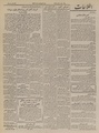 تصویر بندانگشتی از نسخهٔ مورخ ‏۲۴ آوریل ۲۰۲۱، ساعت ۰۲:۵۰