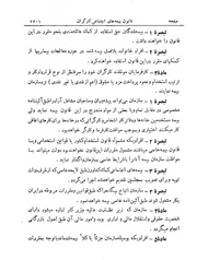 صفحهٔ بعدی ←