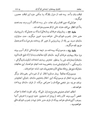 صفحهٔ بعدی ←