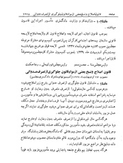 صفحهٔ بعدی ←