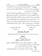 صفحهٔ بعدی ←