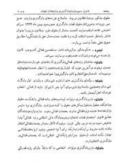 صفحهٔ بعدی ←