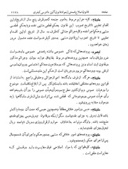 صفحهٔ بعدی ←