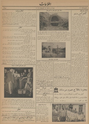 Ettelaat13140218.pdf