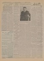 تصویر بندانگشتی از نسخهٔ مورخ ‏۱۳ ژانویهٔ ۲۰۲۱، ساعت ۱۶:۳۸