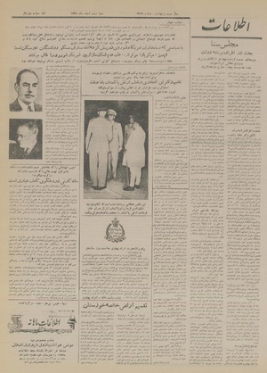 Ettelaat13281220.pdf