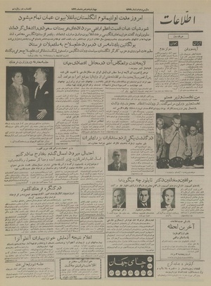 Ettelaat13360502.pdf