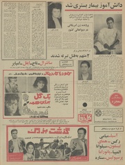 صفحهٔ بعدی ←