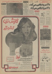 صفحهٔ بعدی ←