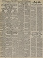 تصویر بندانگشتی از نسخهٔ مورخ ‏۱۸ ژوئیهٔ ۲۰۲۱، ساعت ۱۶:۰۶