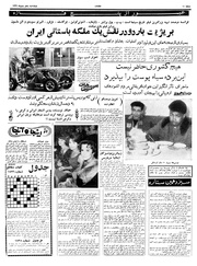 صفحهٔ بعدی ←