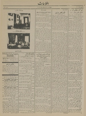 Ettelaat13131019.pdf