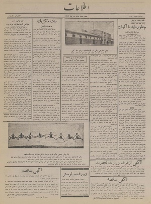 Ettelaat13161003.pdf