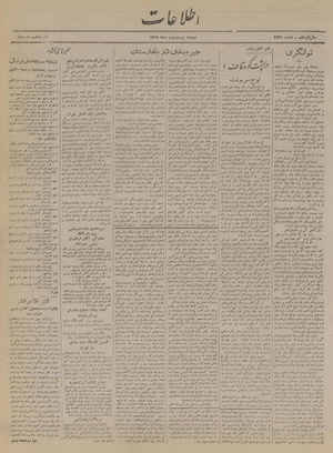 Ettelaat13191023.pdf