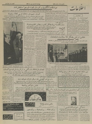 Ettelaat13361116.pdf