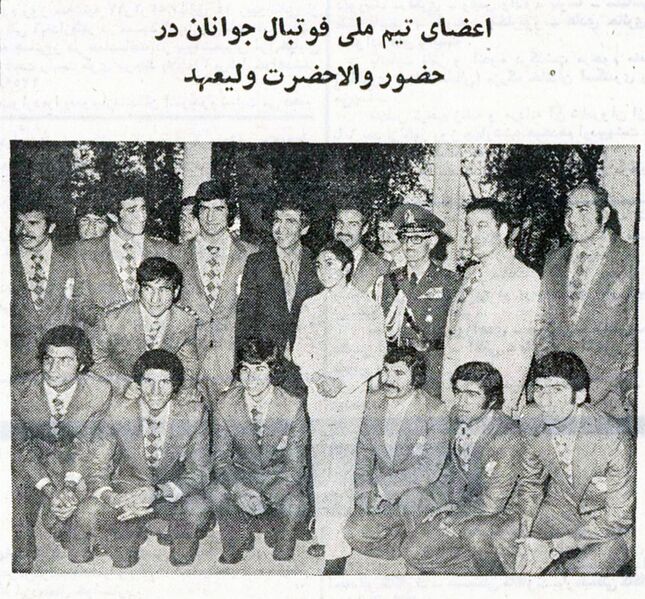 پرونده:ValiahdNationalFootballTeam1353.jpg