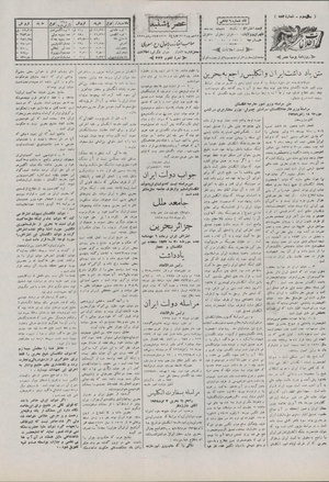Ettelaat13070628.pdf