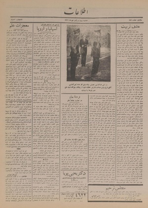 Ettelaat13160725.pdf